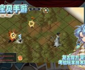 魔力宝贝怀旧版手游2022(魔力宝贝怀旧版官网)