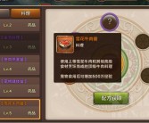 魔力宝贝料理材料怎么刷(魔力宝贝料理材料怎么刷好)