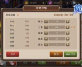 魔力宝贝怀旧版手游攻略详细教学(魔力宝贝怀旧版手游攻略详细教学视频)