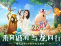 魔力宝贝旅人手游IP(魔力宝贝旅人手游职业选择)